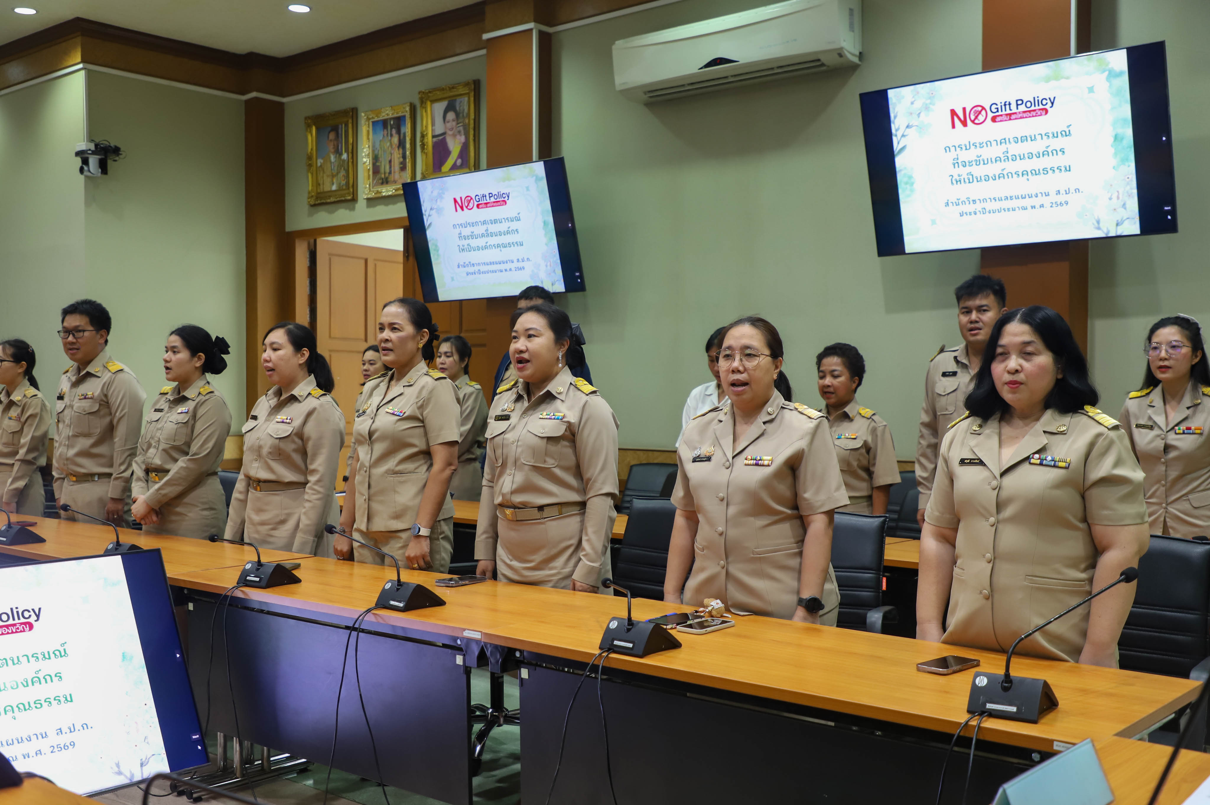 title - สวผ. ประกาศเจตนารมณ์ที่จะชับเคลื่อนองค์กรให้เป็นองค์กรคุณธรรม